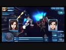 ガンダムSEED BATTLE DESTINY連合量産機プレイ動画13