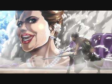 進撃の巨人×スニッカーズコラボアニメ『#進撃の有名人』第一話 『進撃の夫人』