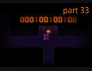 【攻略ガン見実況】OneShot（公式日本語版）part33【飲酒注意】
