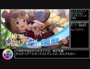 【ミリシタ】ヴァンパイアと戯れるミリオンフェス天井結果
