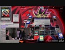 【遊戯王ADS】娛樂の決鬥 Part63