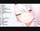 【椎名唯華3D】超至近距離であざとい表情を見せる