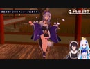 竜胆尊3Dの「ラブリースターインパクト」でリゼ一同大興奮
