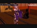 竜胆尊に蹴られるお主ら