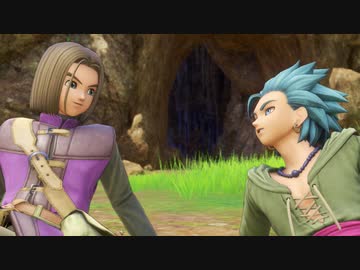 【ドラクエ11S】追加イベント「幸せになりたい！」男性編 ドラゴンクエストXI S【Switch版】
