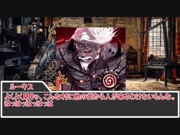 【sw2.0/2.5】深淵に挑むルーキーズ第2部　1-2話【実卓リプレイ】