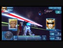 ガンダムSEED BATTLE DESTINY連合量産機プレイ動画16