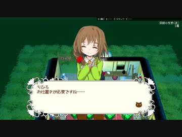 【ローグライク】雪美と不思議のダンジョン Part5【同人ゲーム】