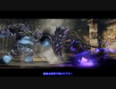 【DarksidersⅡ】日本語化MODの２週目 Part10【ゆっくり実況プレイ】
