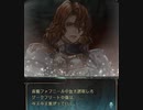 【グラブル】 SIEGFRIED (2/4)