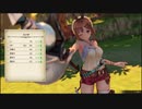 ライザさんプレイ動画その１７