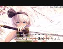 斬れぬものなど爆破するみょん