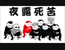 【実況】絶望的に、空気が読めない【みんなで空気読み】前編