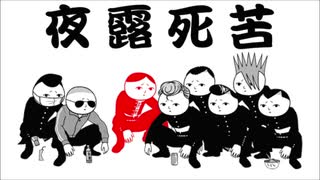【実況】絶望的に、空気が読めない【みんなで空気読み】前編