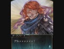 【グラブル】 SIEGFRIED (3/4)