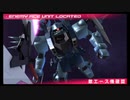 ガンダムSEED BATTLE DESTINY連合量産機プレイ動画18