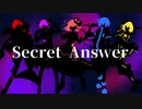 Secret Answerみんなで歌ってみた