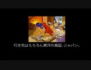 【エンディングコレクション】ファイナルファイトリベンジ（ソドム）
