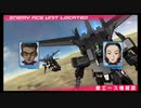 ガンダムSEED BATTLE DESTINY連合量産機プレイ動画19