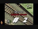 GTA SA#2