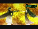 【FE風花雪月】妖精王先生が女生徒に手を出すまで、後〇日…　part47