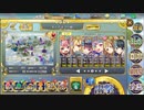 政剣マニフェスティア　第四ナカジマ飛行隊　あとのまつり級　481秒