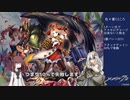【メギド72】64VH　速攻チャレンジ　NG集