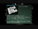 精魂尽きるまで【パラサイト・イヴ2】実況プレイPart29