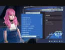 【ASTRAL CHAIN】クリア後 再興目指して事案を解決したい 9