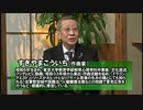 【2分で振り返る】民主党政権が推し進めていた反日／国家解体政策