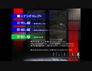 フルボイスでお芝居しながら「ひぐらしのなく頃に  解」【初見実況】part223