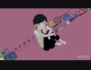 [初投稿]　カタオモイ/Aimer covered byはるとぅーや
