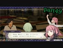 【FE風花雪月】妖精王先生が女生徒に手を出すまで、後〇日…　part49