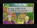 ロイと初期上級職の愉快な仲間達奮闘記(FE封印縛り実況) 20ターン