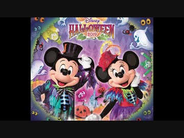 スプーキー ”Boo” パレード 2019　レクチャー音源