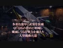 『M.A.S.S. Builder』支援動画　―序―