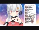 ママって呼んでいいって言っておいてドン引きする夜桜ママ