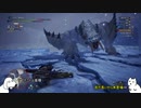 ホモンスタハンターワールド：アイスボーン(犬).mp4