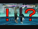 【DOA6】ブラッド対決で完敗…！この人上手すぎる！【実況なし】