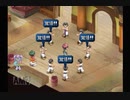 【実況】テイルズオブエターニア #2
