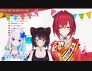 戌亥とこの熱烈なチッス