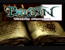 BUSIN(無印)の方も冒険する（7）