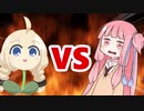 茜ちゃんVSあかり草