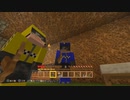 【マイクラ】私と嫁と無人島生活。【初見実況】part4