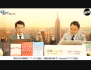 奥山真司の「アメ通LIVE!」 (20191001_前半)