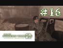 【夫婦実況】決死の最終戦【CoD:MW2】＃１６(終)