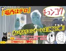 「電凸はテロ」あいちトリエンナーレ。三浦瑠麗の「おかしい」の違和感｜みやわきチャンネル（仮）#590Restart449