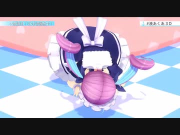 １５万人感謝の気持ちを土下座で表現するあくあちゃん【湊あくあ】