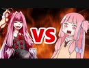 茜ちゃんVSメタルアカネちゃん？