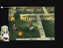 【DQ4】初見の導かれしポンコツアンドロイドメイド～003～【女声実況プレイ】